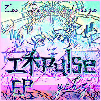 Impulse EP
